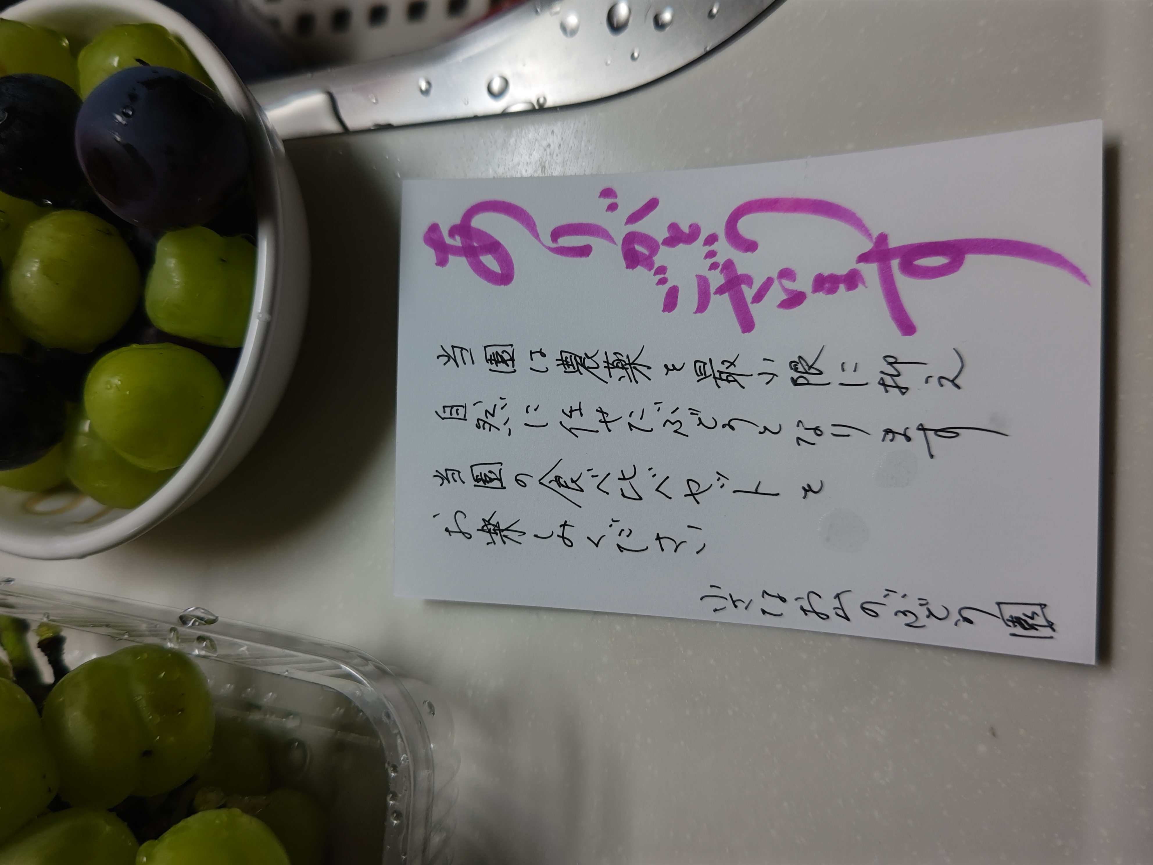 岡山県産オーロラブラック2kg（3~5房） ｜ 果物/ぶどう 産直アウル
