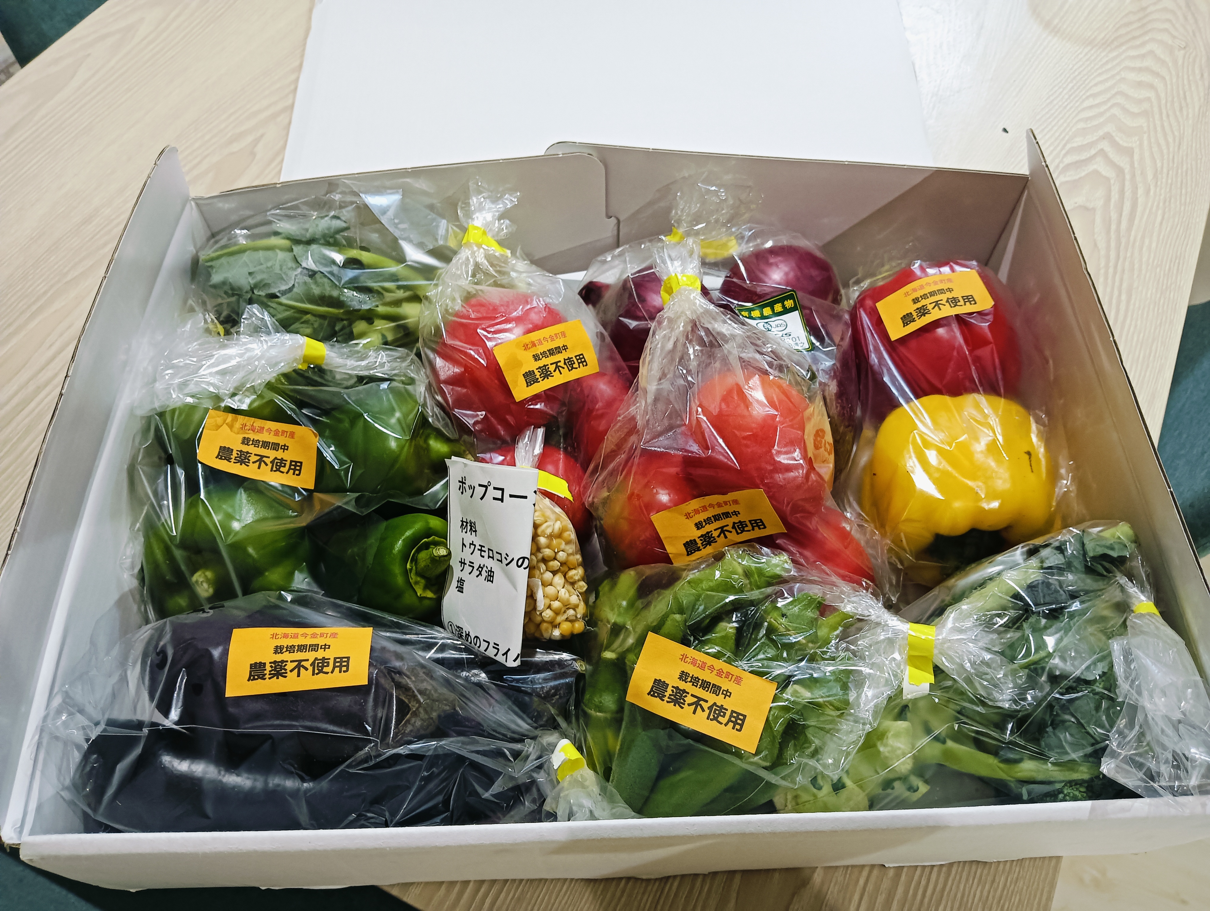 ラスト】天然行者にんにく600g ｜ 野菜/山菜 産直アウル 農家・漁師