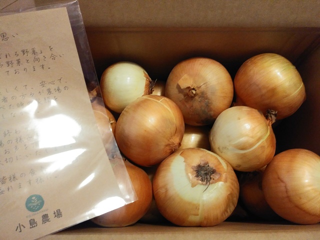 訳あり!!お買い得品】北海道産たまねぎ10kg ｜ 野菜/玉ねぎ 産直アウル