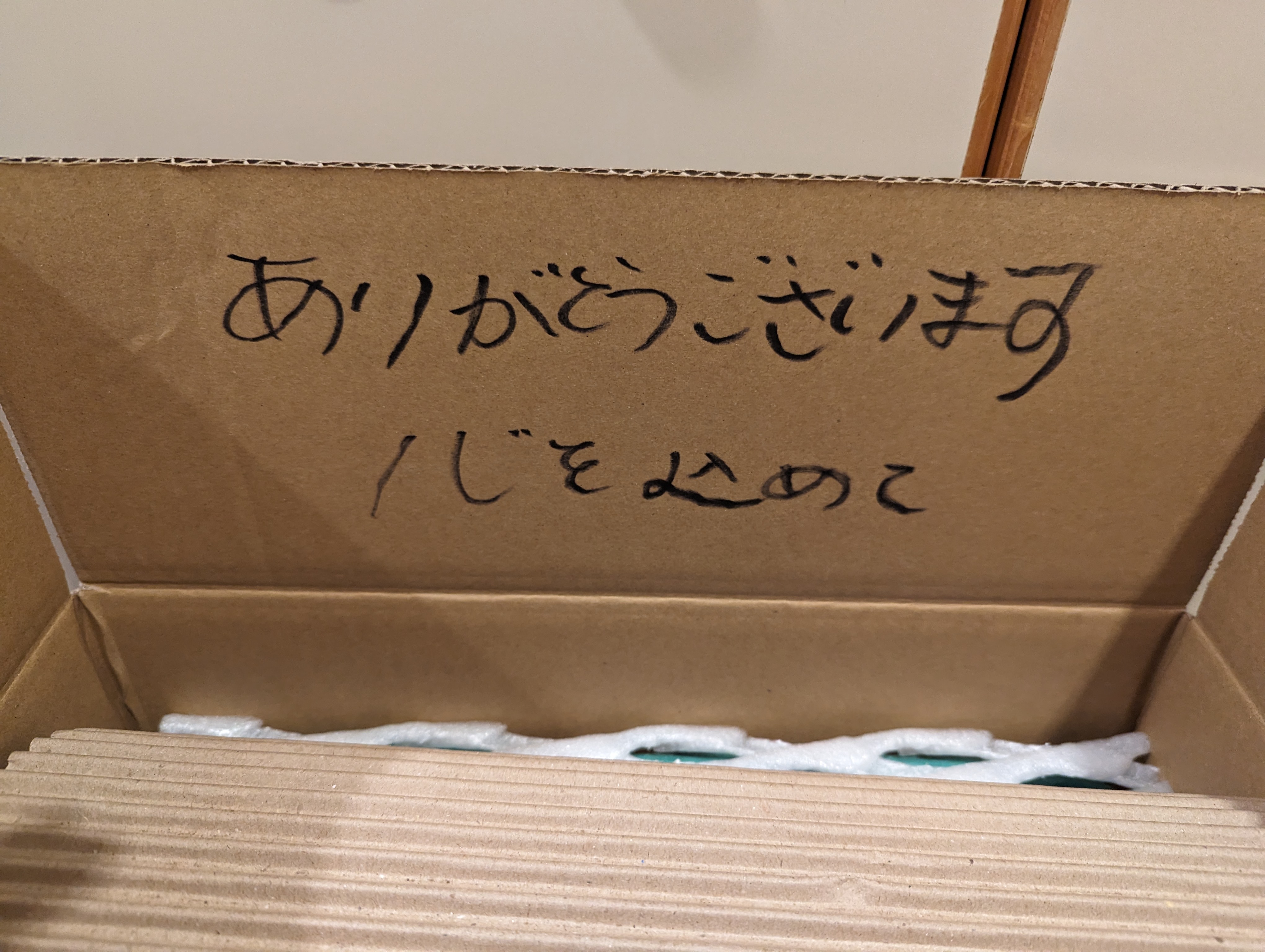 こんな硬いりんご見たことない！！「春明21」約3kg箱10〜14玉 ｜ 果物