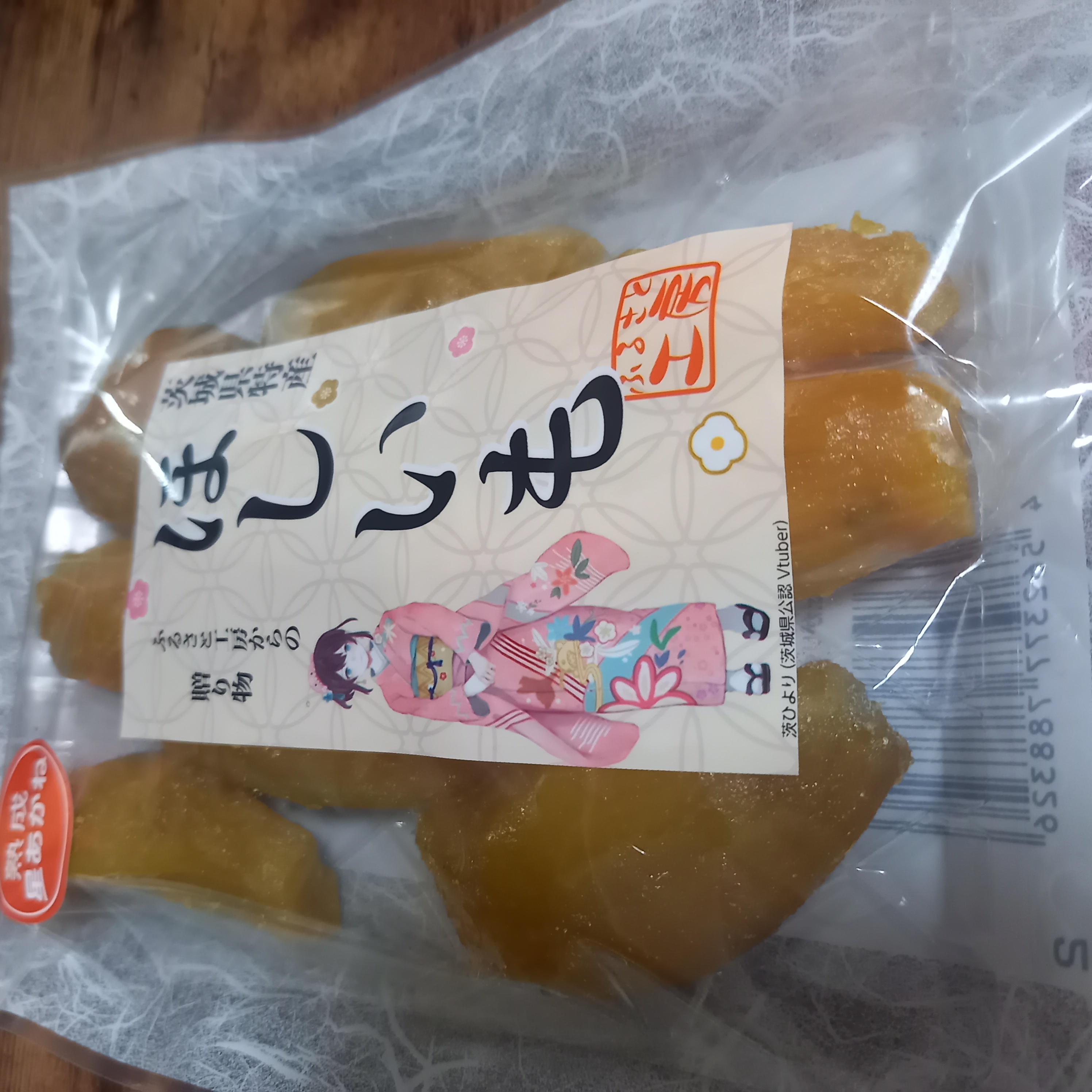 茨城県産紅ほしあかねほしいもせっこう10キロ 幻の品種とテレビで紹介されました！熟成平干し芋 星あかね ｜ 野菜