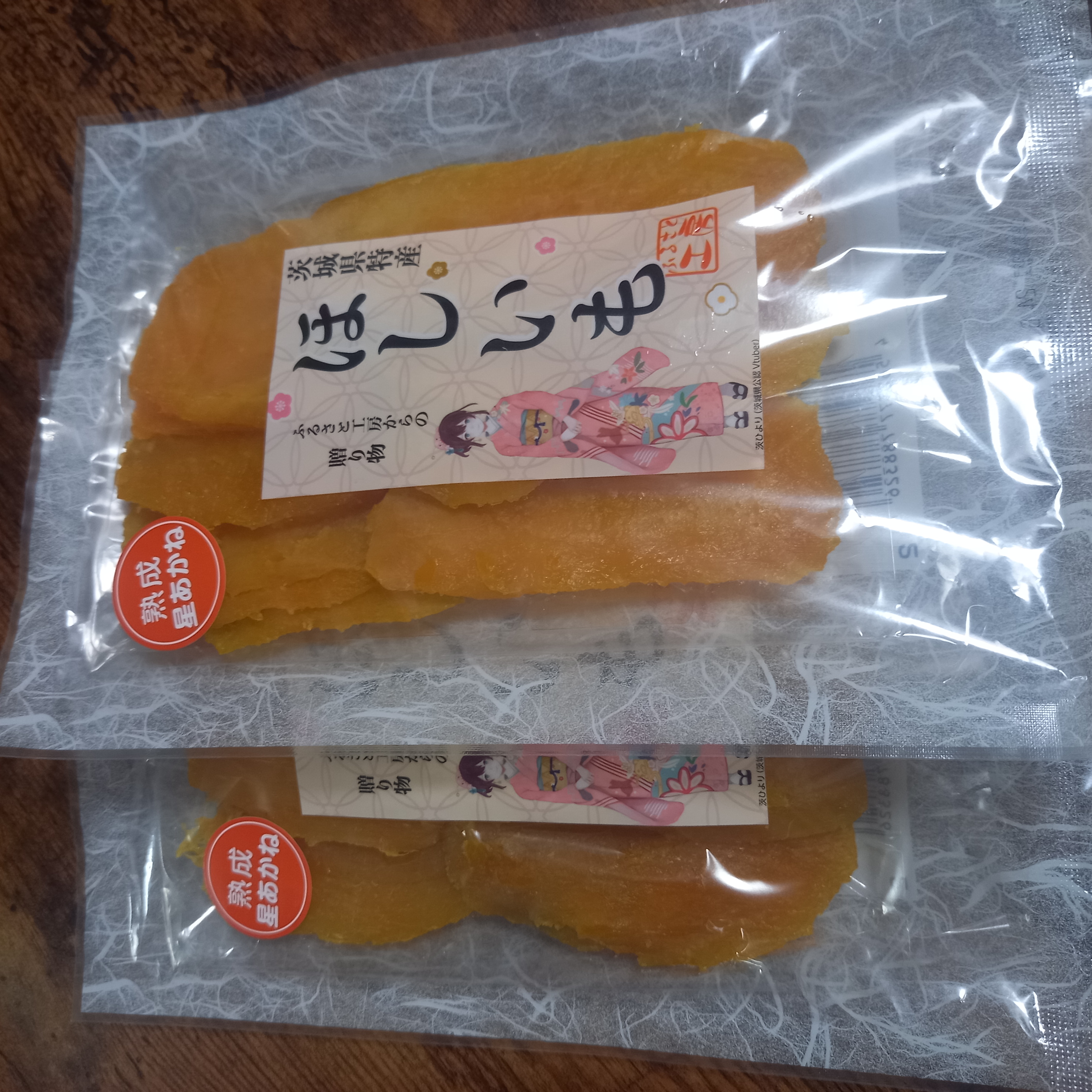 茨城県産紅ほしあかねほしいもせっこう10キロ 茨城県産紅ほしあかねほしいもせっこう10キロ 茨城県産紅