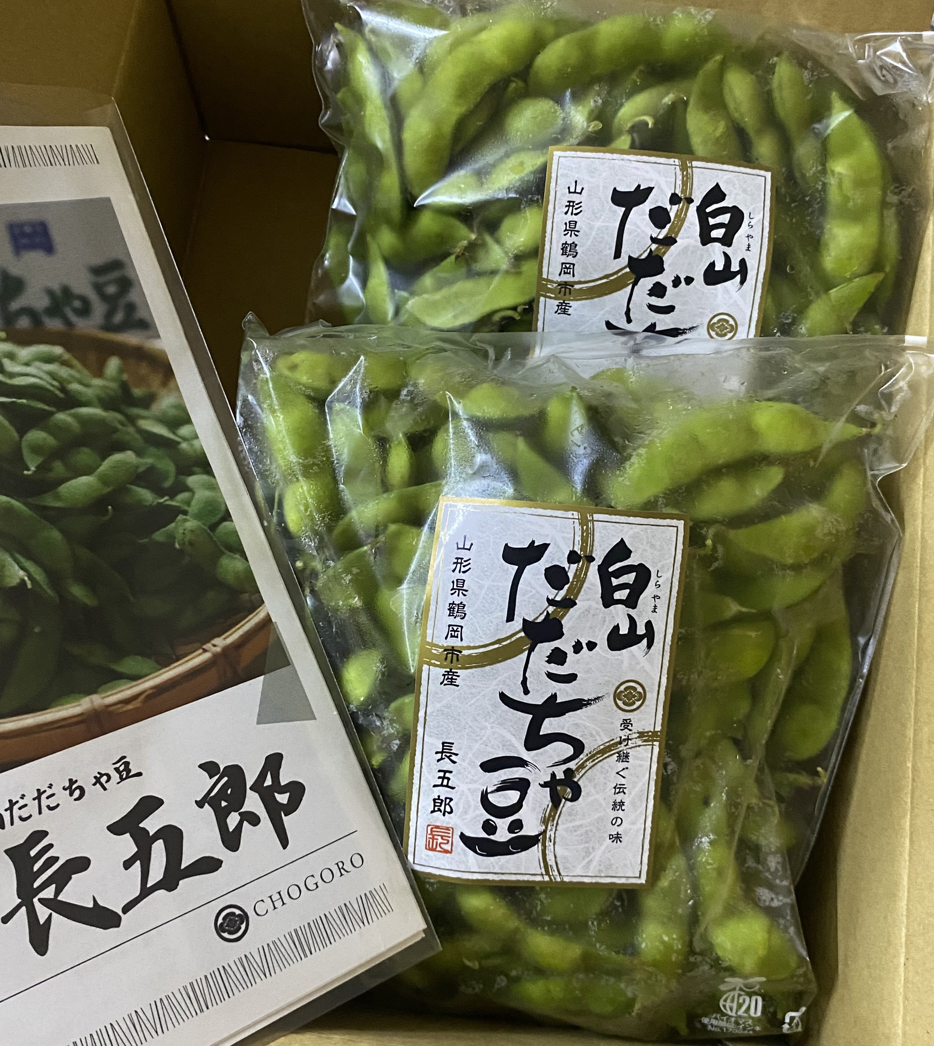 訳あり規格外品‼️本場白山産だだちゃ豆2kg(1kg×2) ｜ 野菜/枝豆 産直