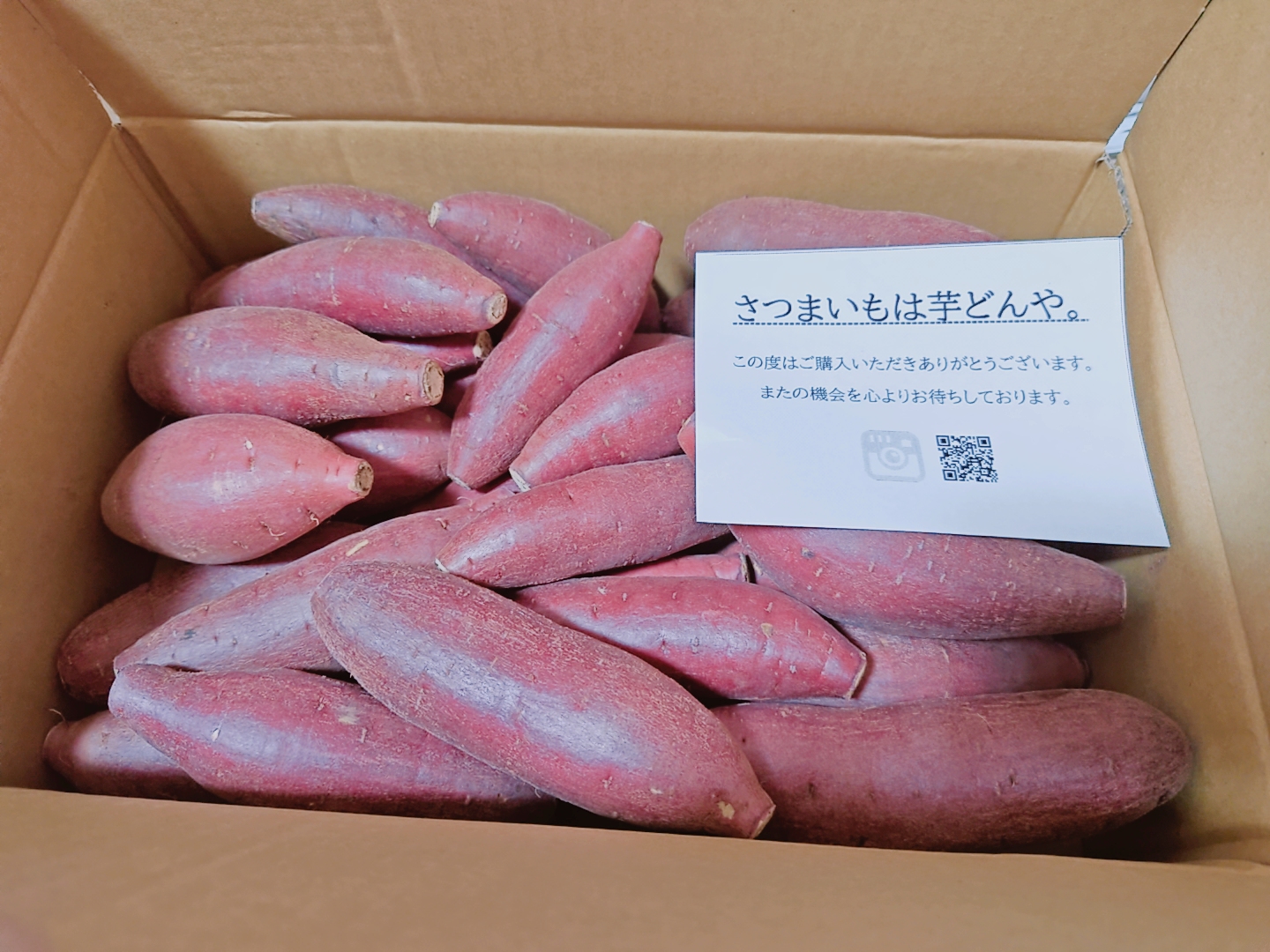 ねっとり系【 紅はるか S•M混合サイズ 5kg 】千葉県成田市産