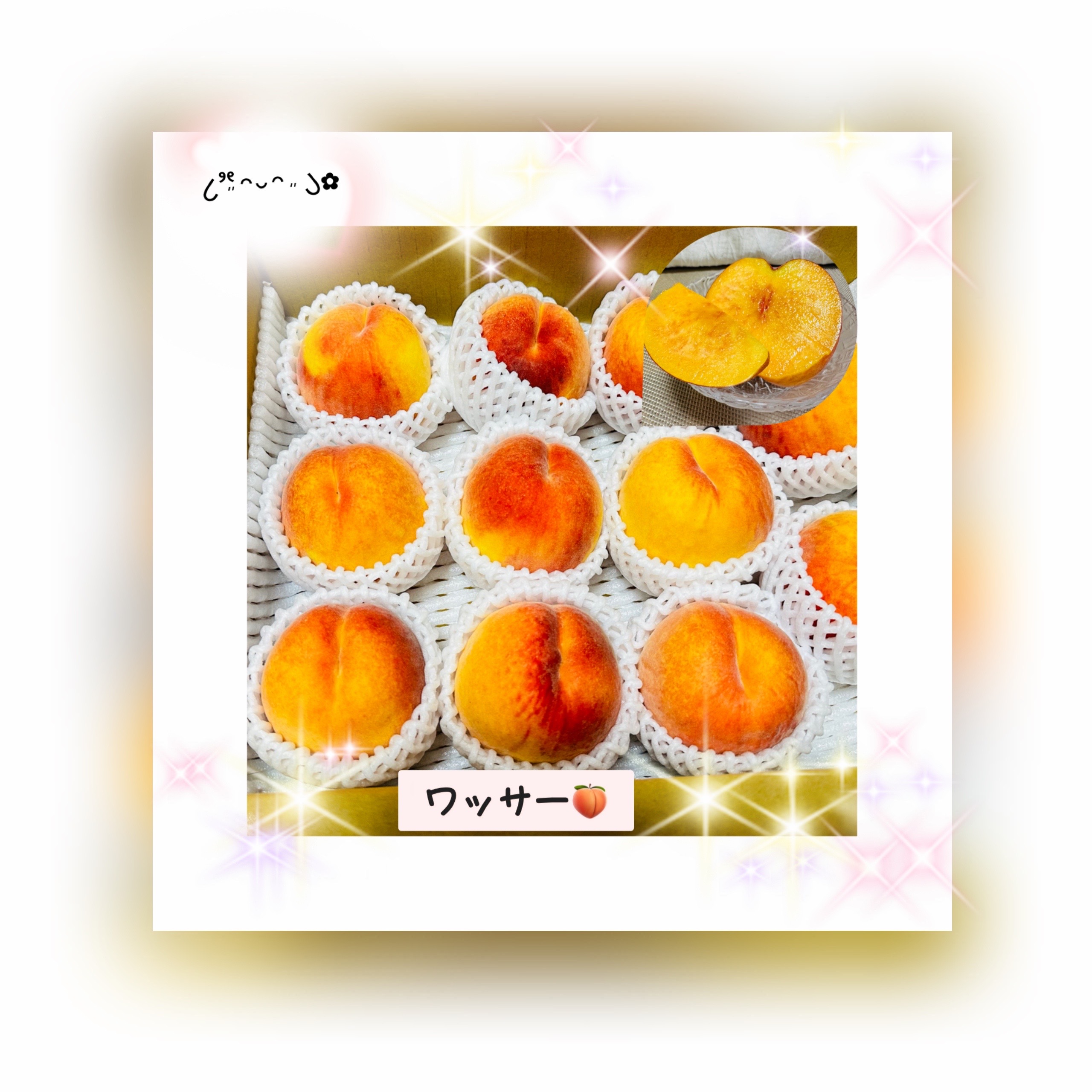 家庭用】早生ワッサー2.4kg（10～13玉）／本気農場いけだ ｜ 果物/もも
