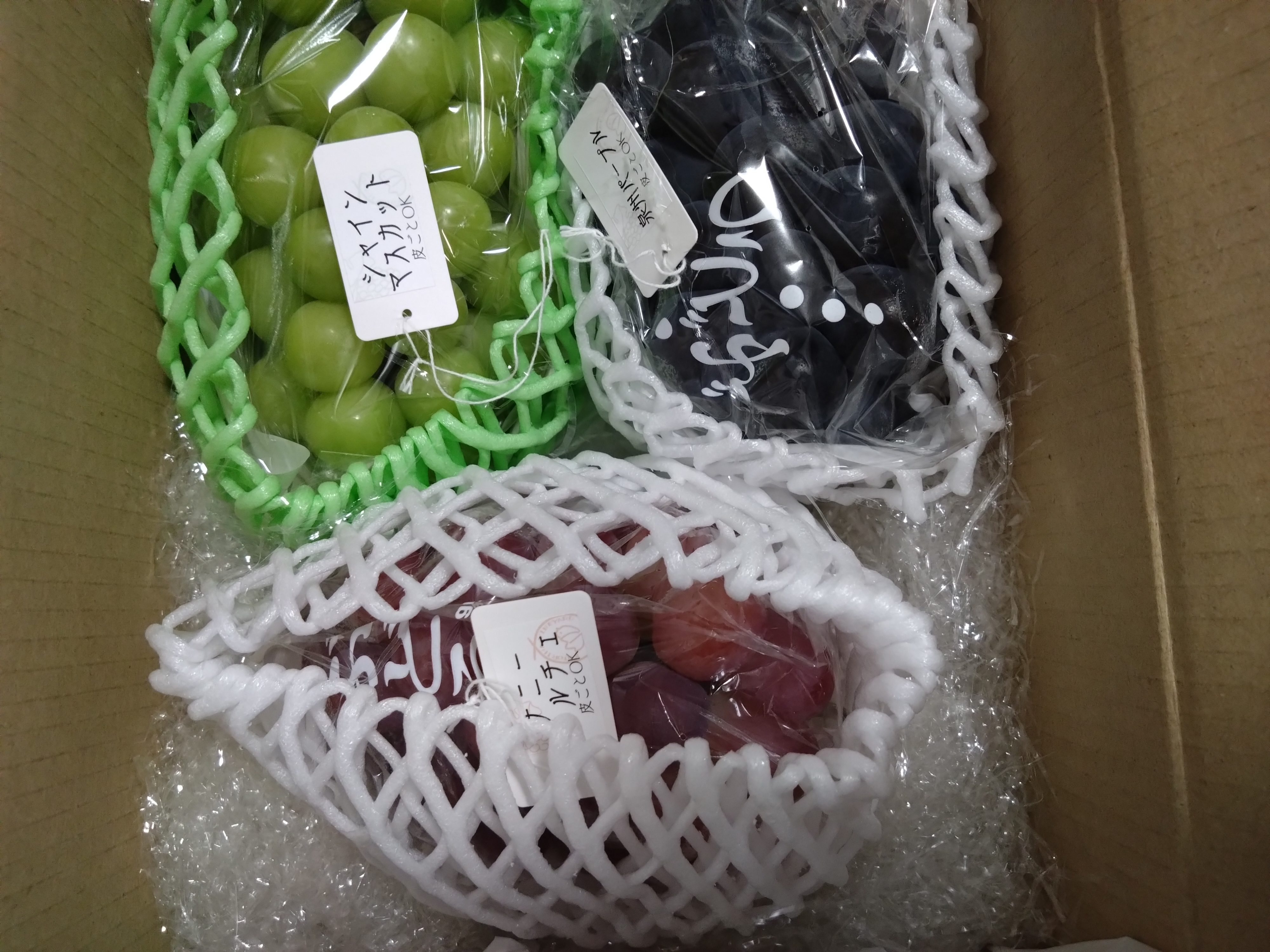シャインマスカット 雄宝 お試しセット 4kg 旬祭限定】シャインマスカットとクイーンセブンの雄宝のセット ｜ 果物