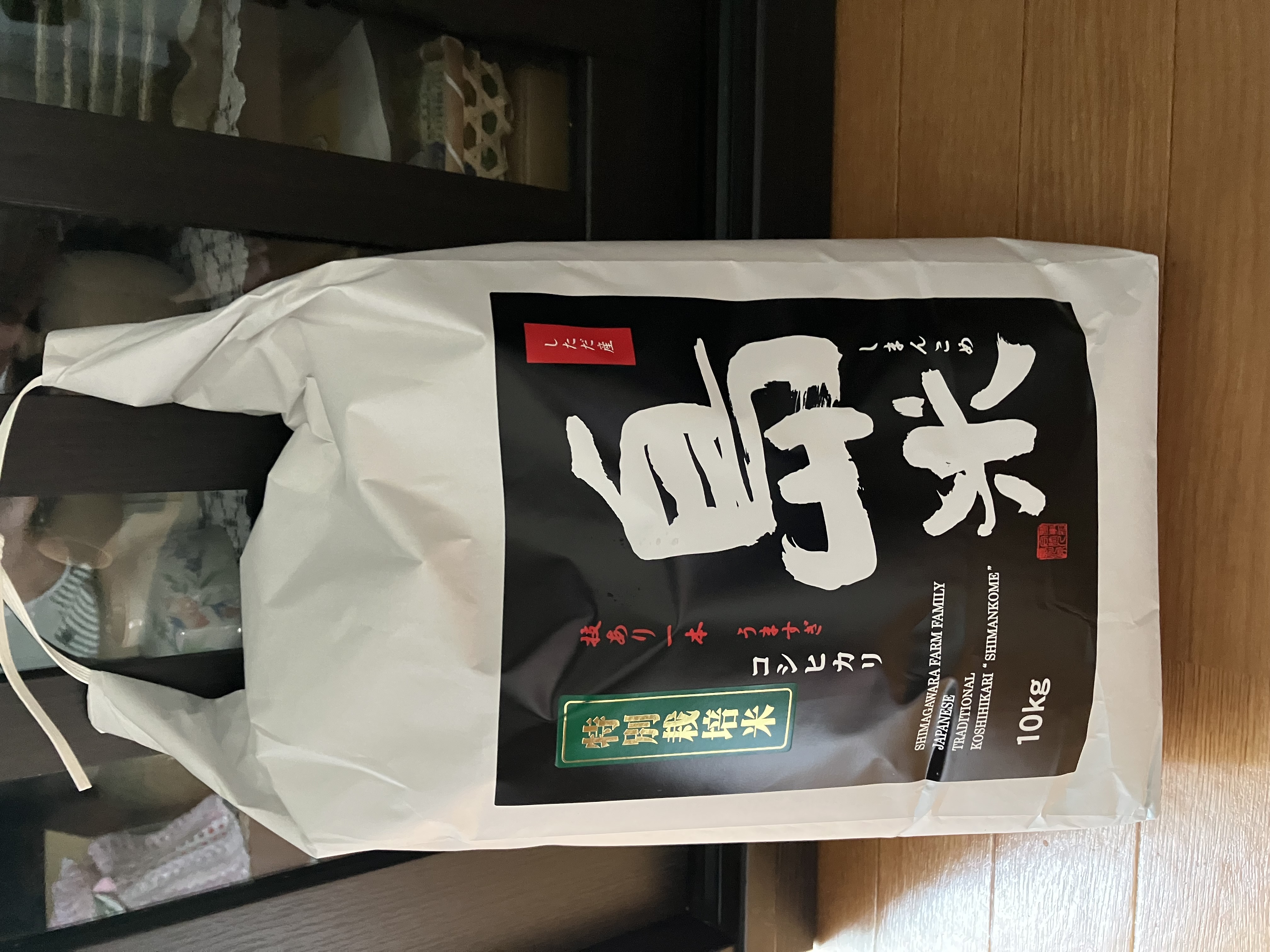 新米R7産 幻の米 従来品種コシヒカリ最上流の上級米白米5x | 米・穀物