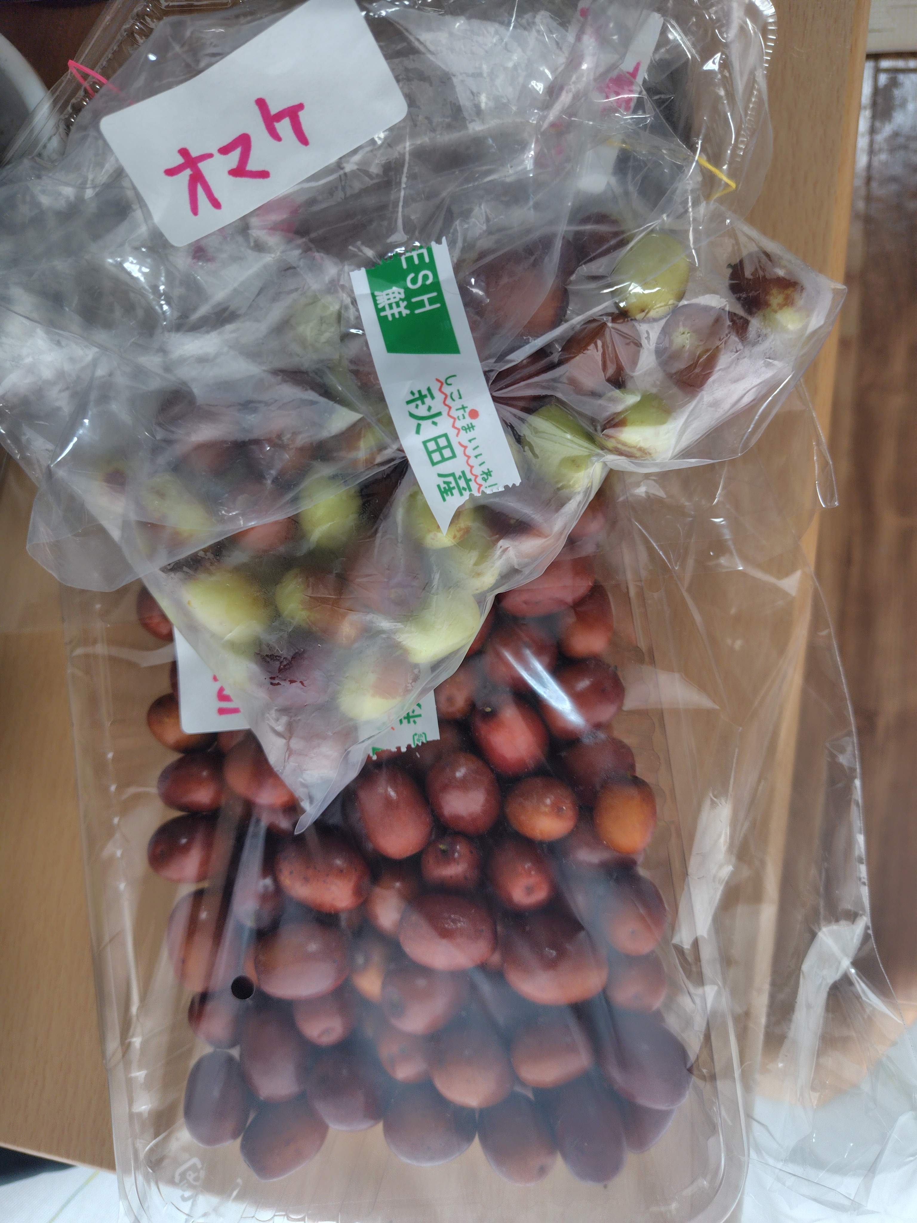 香茸 300グラム と 店主お任せ山菜キノコ🍄セット ｜ 野菜