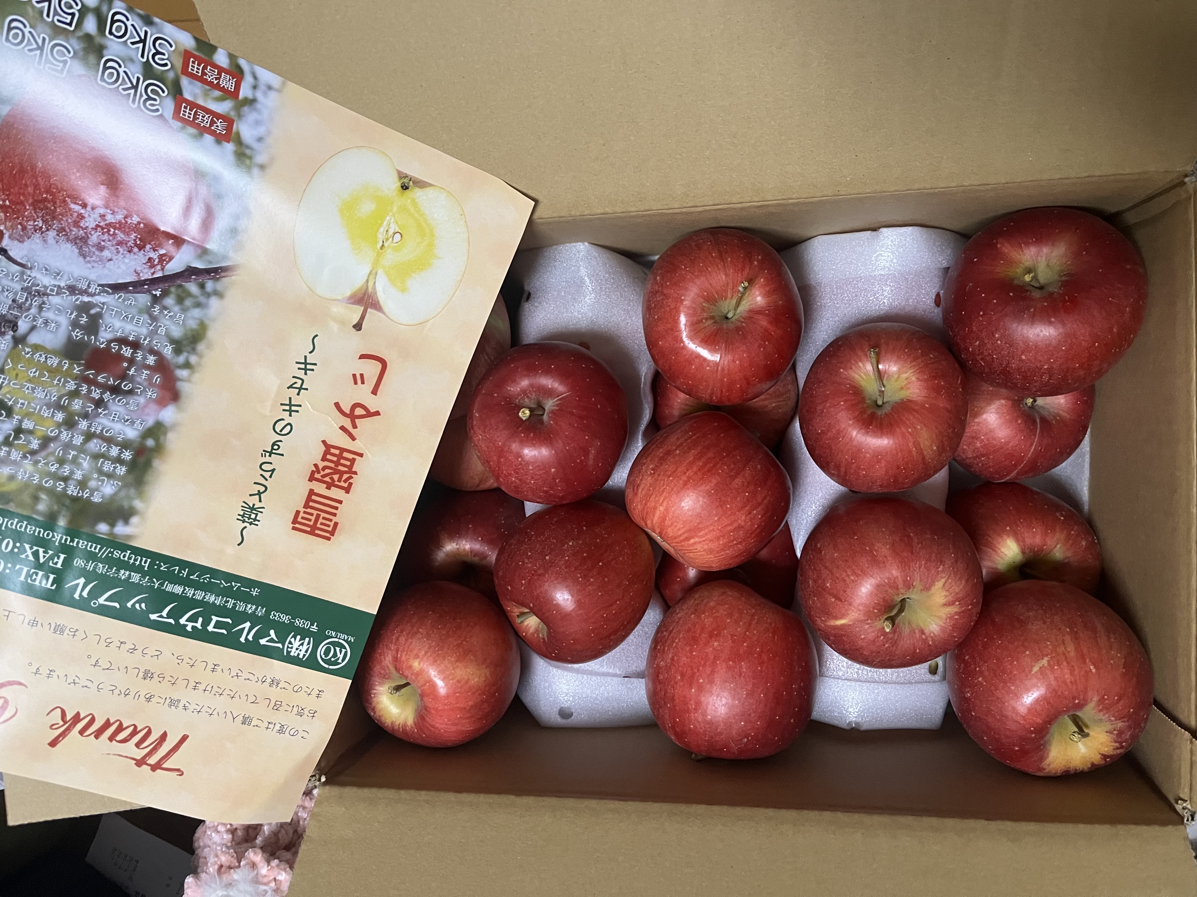 極小りんご】紅月（こうげつ）約4.5kg | 果物/りんご 産直アウル 農家