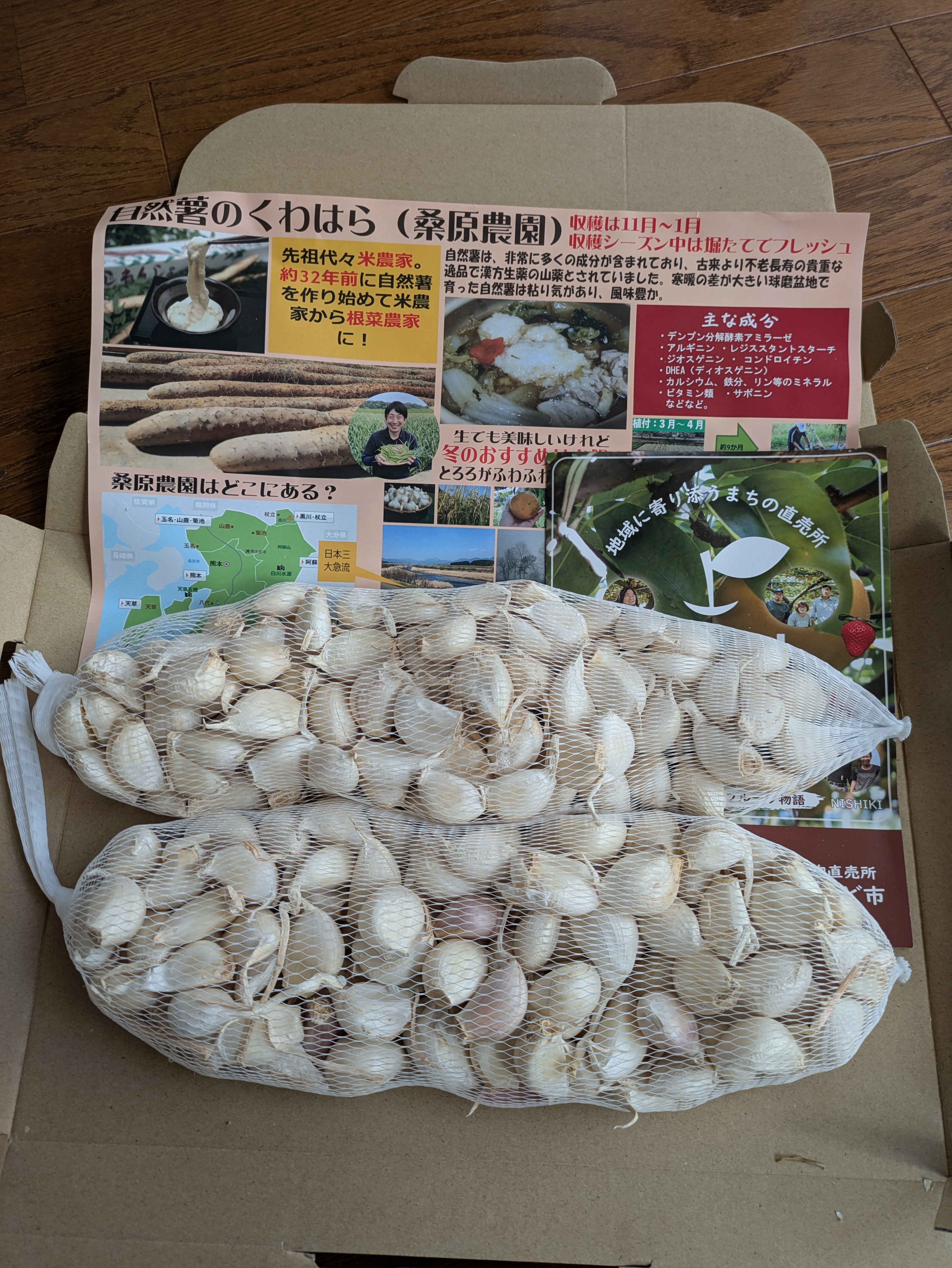 令和8年産】(送料無料) 期間限定特価/10月15日まで 小粒中心のにんにく