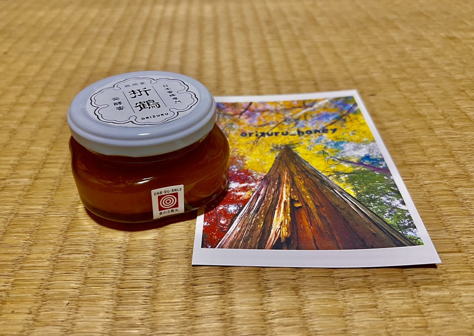 野生日本蜜蜂のたれ蜜 生はちみつ50g ｜ はちみつ/はちみつ 産直アウル