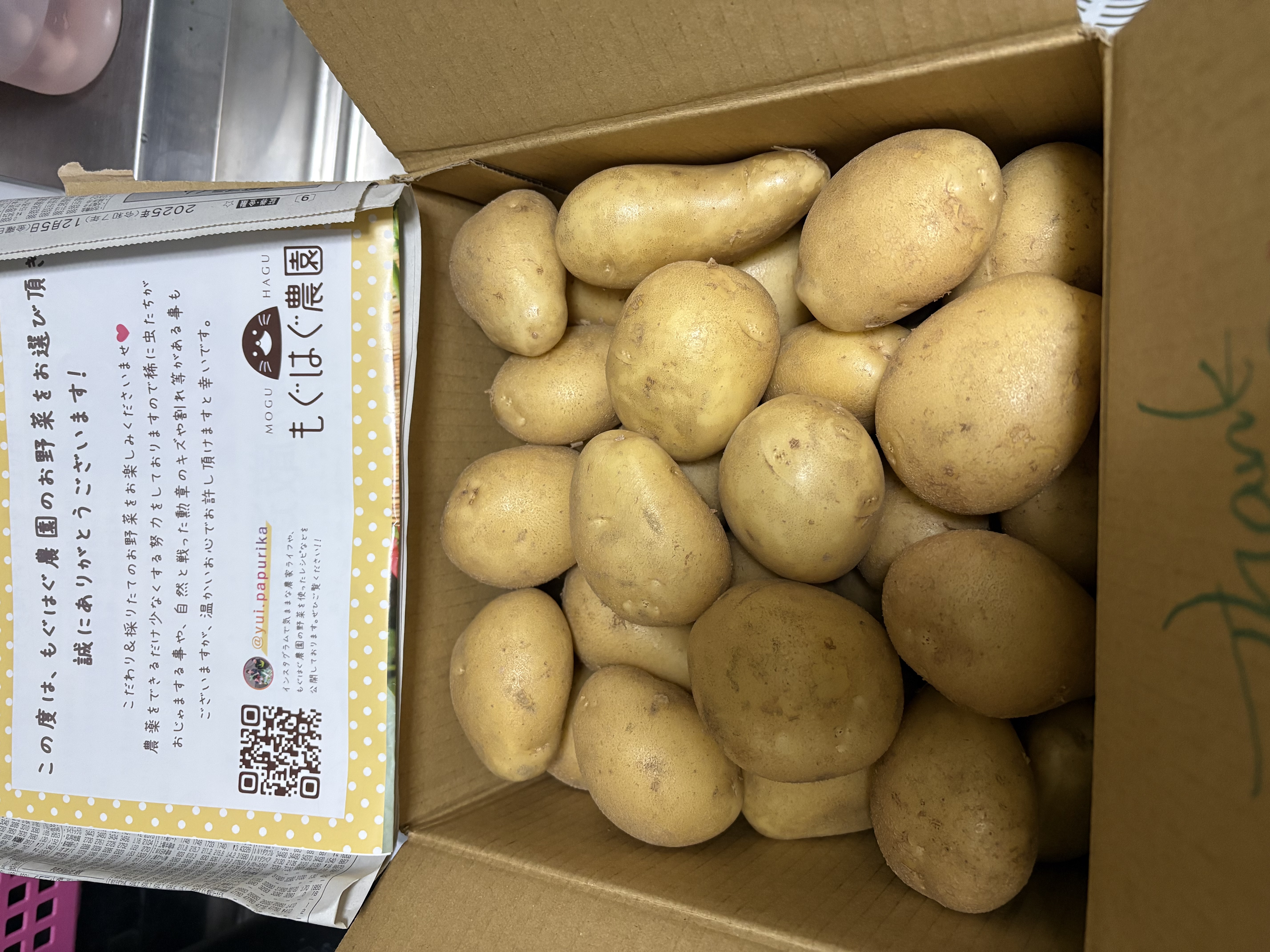 新じゃが箱込4kg】じゃがバター最強 掘りたてメークイン ｜ 野菜 
