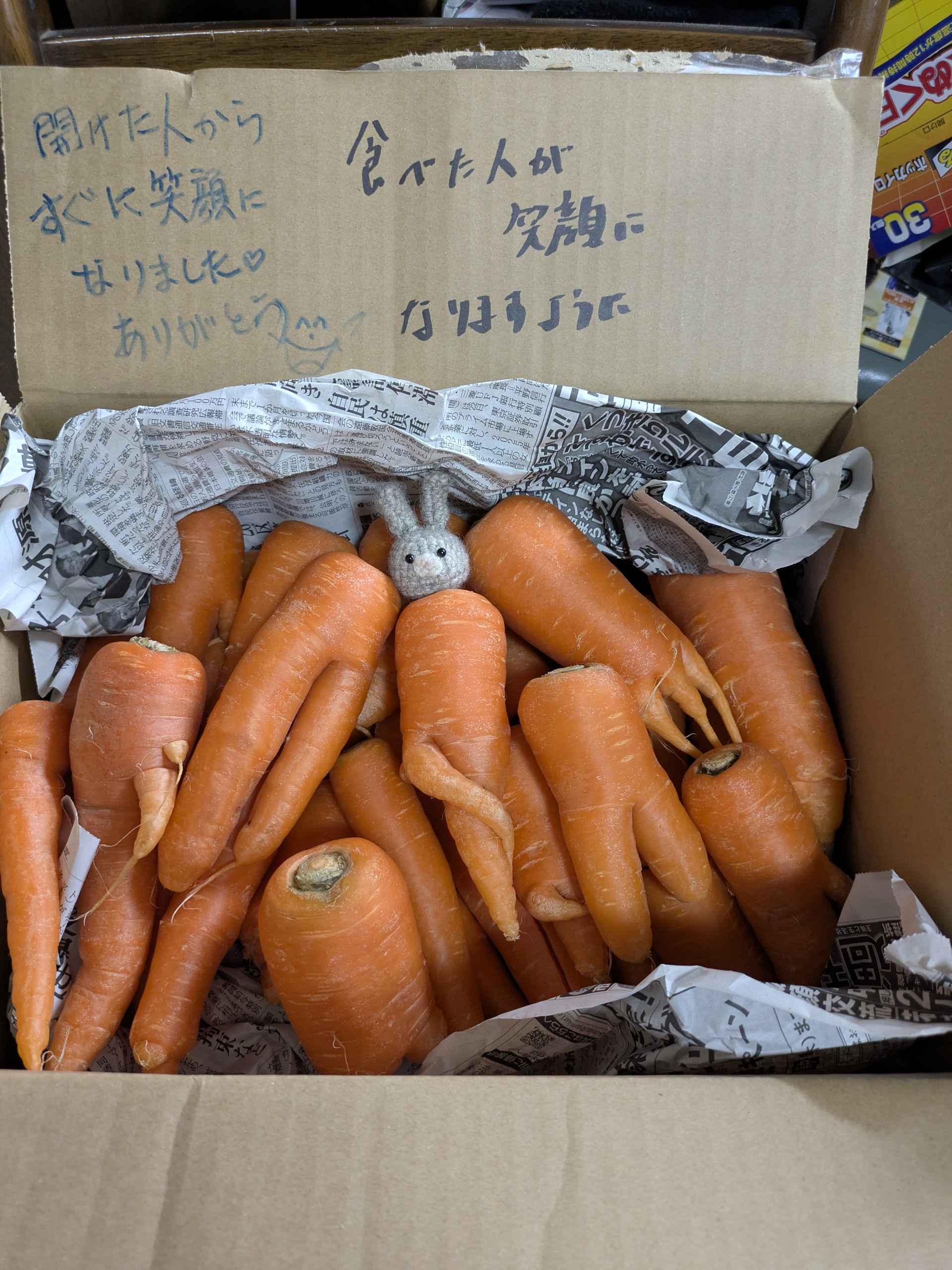 人参（茨城県・まっつん農園）の口コミ・レビュー | 産直アウル