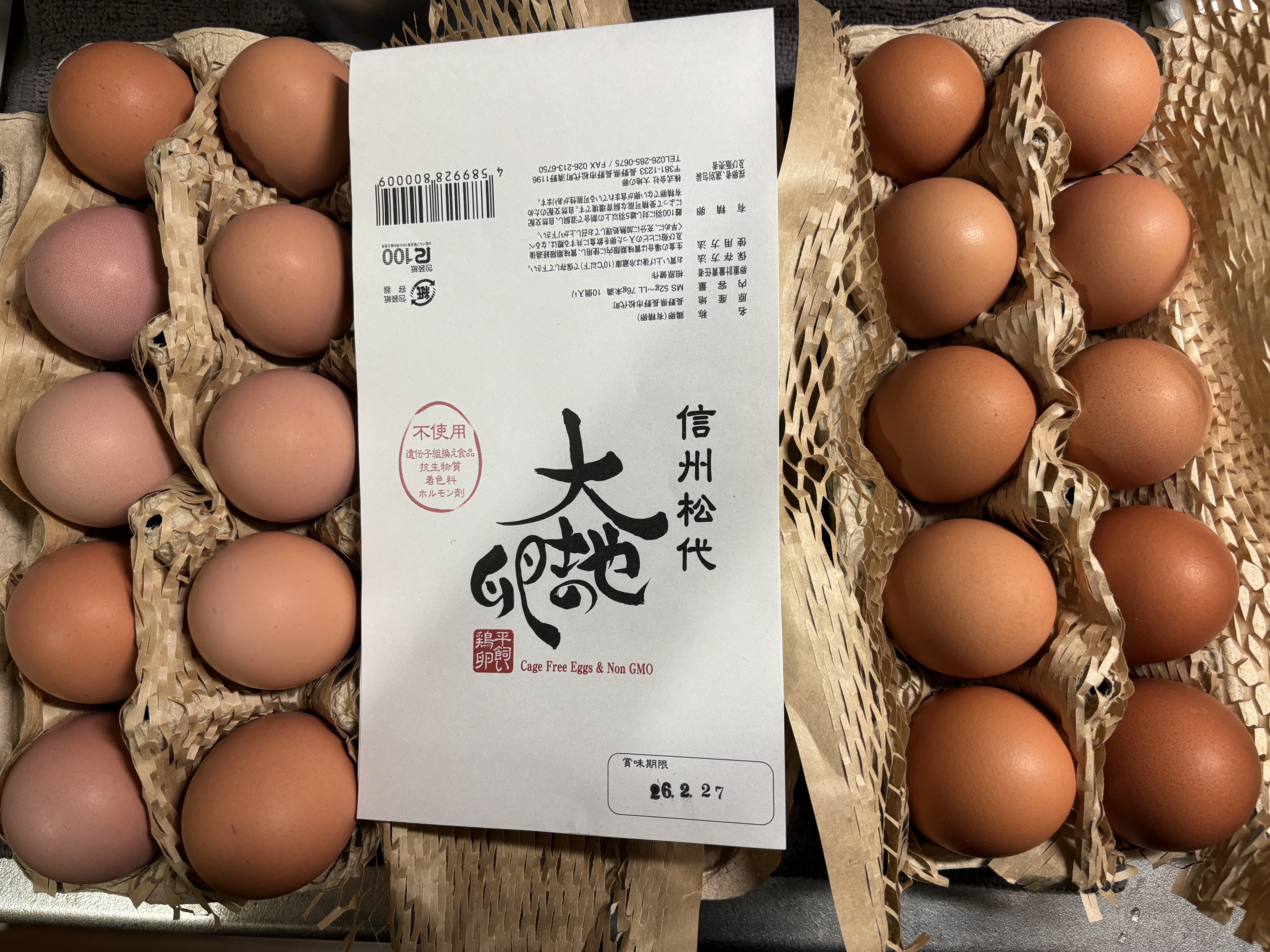 平飼い卵『大地の卵』終生飼養の卵10個×4パック(40個) | 卵/鶏卵 産直