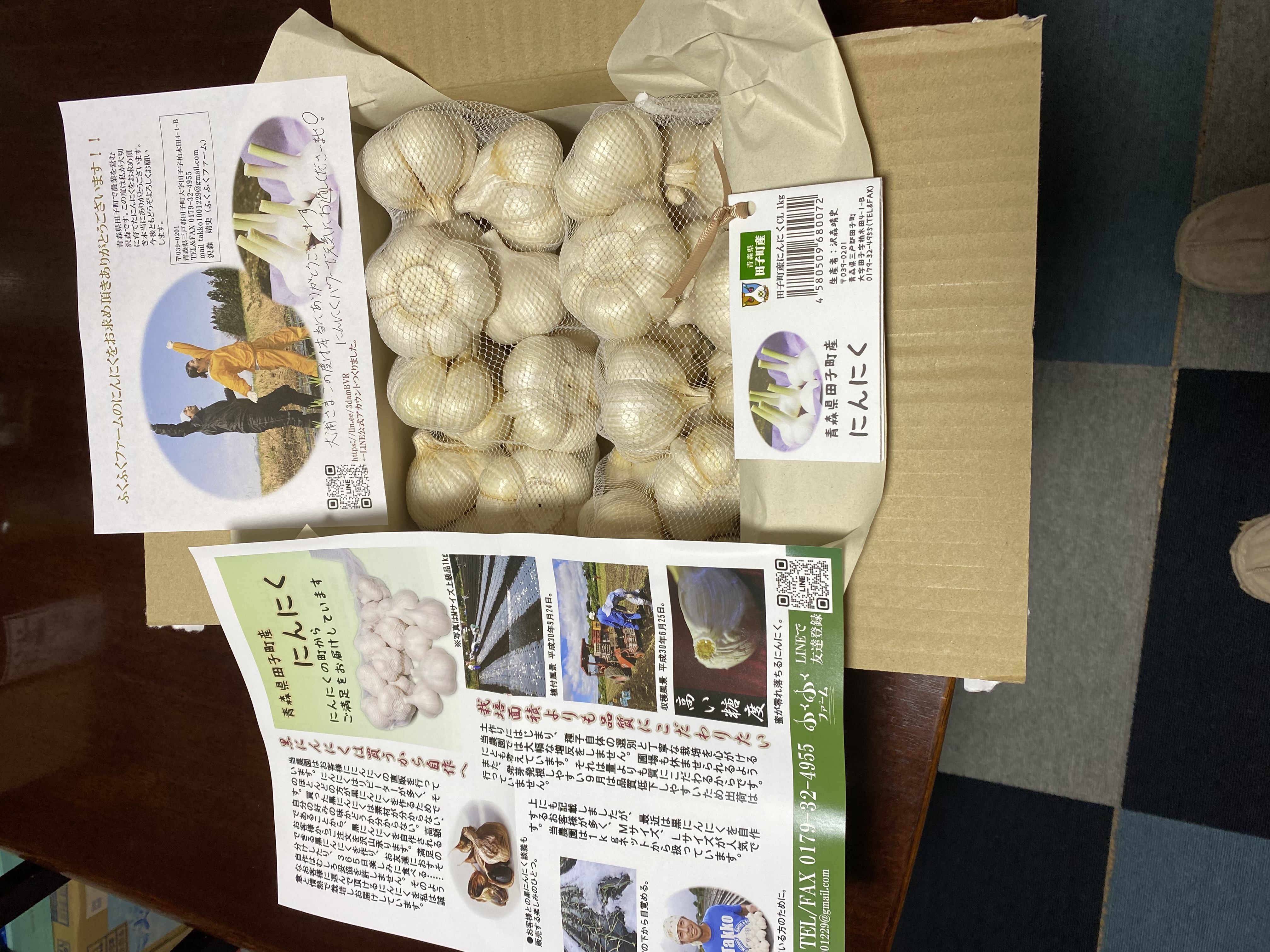 青森県田子町産 にんにく Mサイズ 4kg エントリーでポイント5倍 青森県