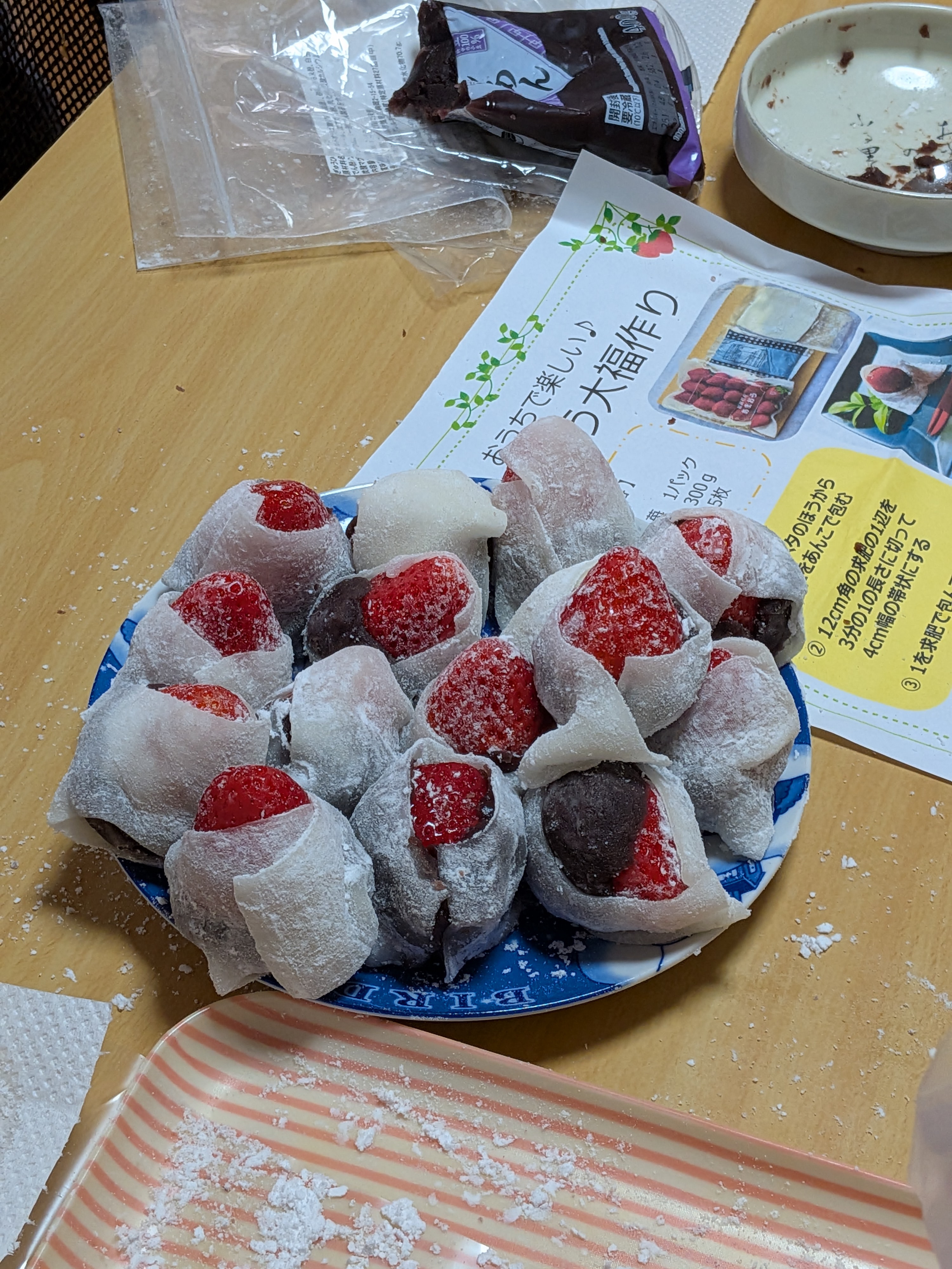 MANTENあまおうスムージーセット 冷凍あまおう2kg ｜ 果物/果物セット