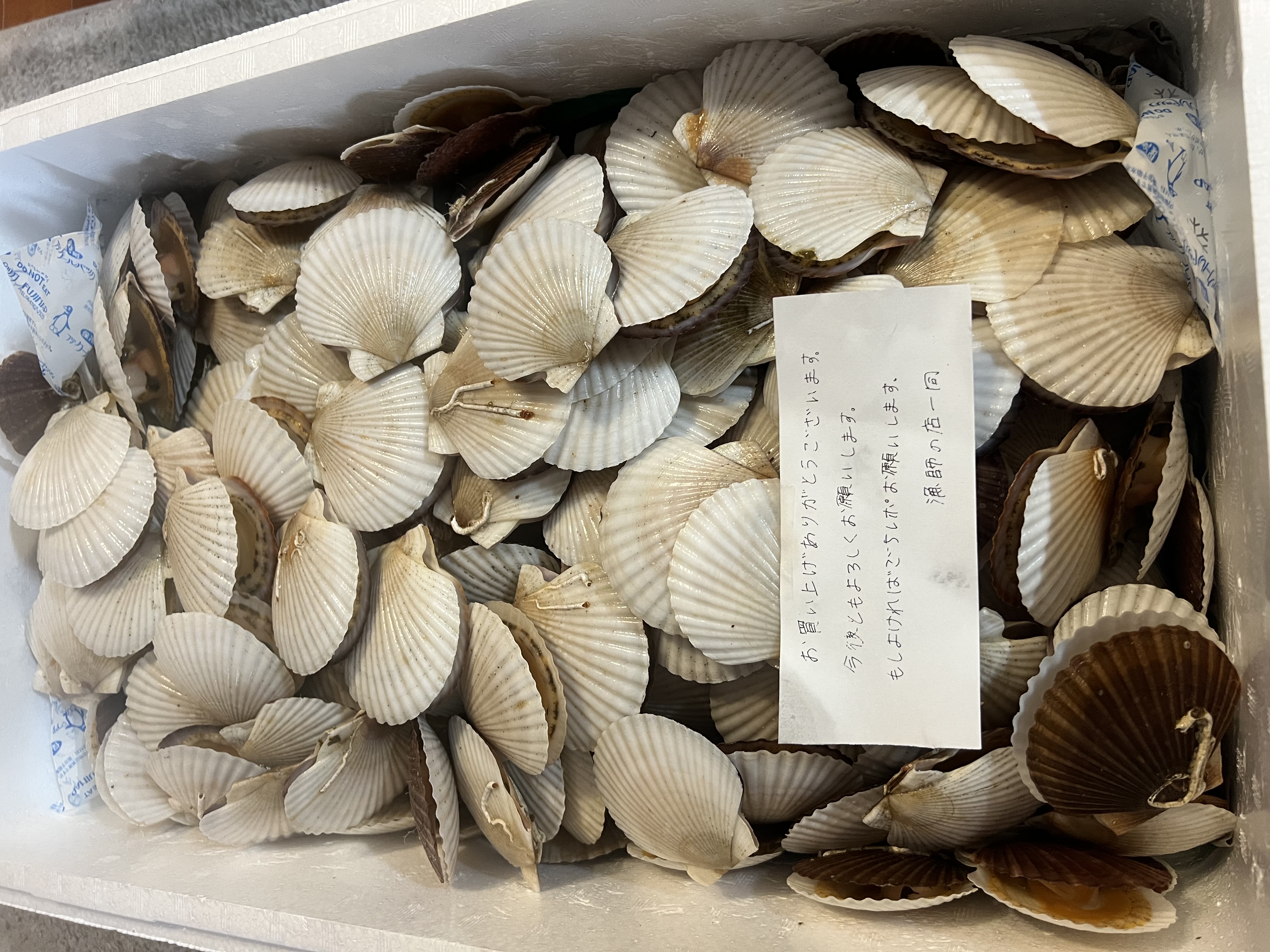 漁師の店 極上塩筋子 ｜ 魚介類/いくら 産直アウル 農家・漁師など生産