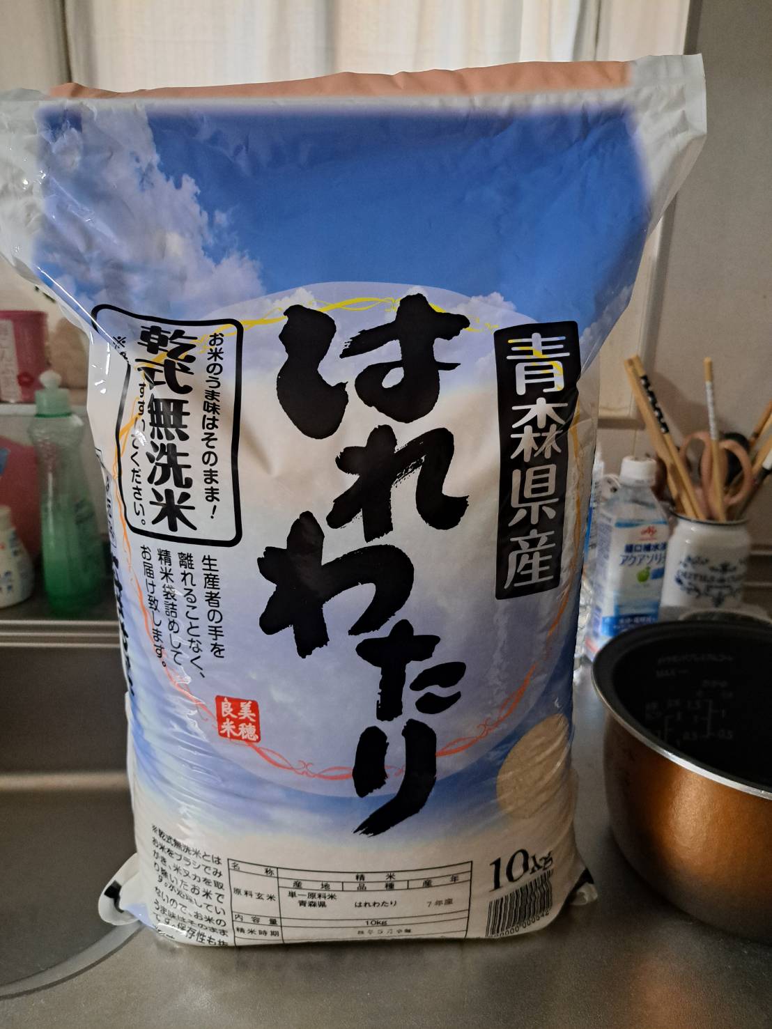 令和7年産はれわたり20kg ｜ 米・穀物/無洗米 産直アウル 農家・漁師