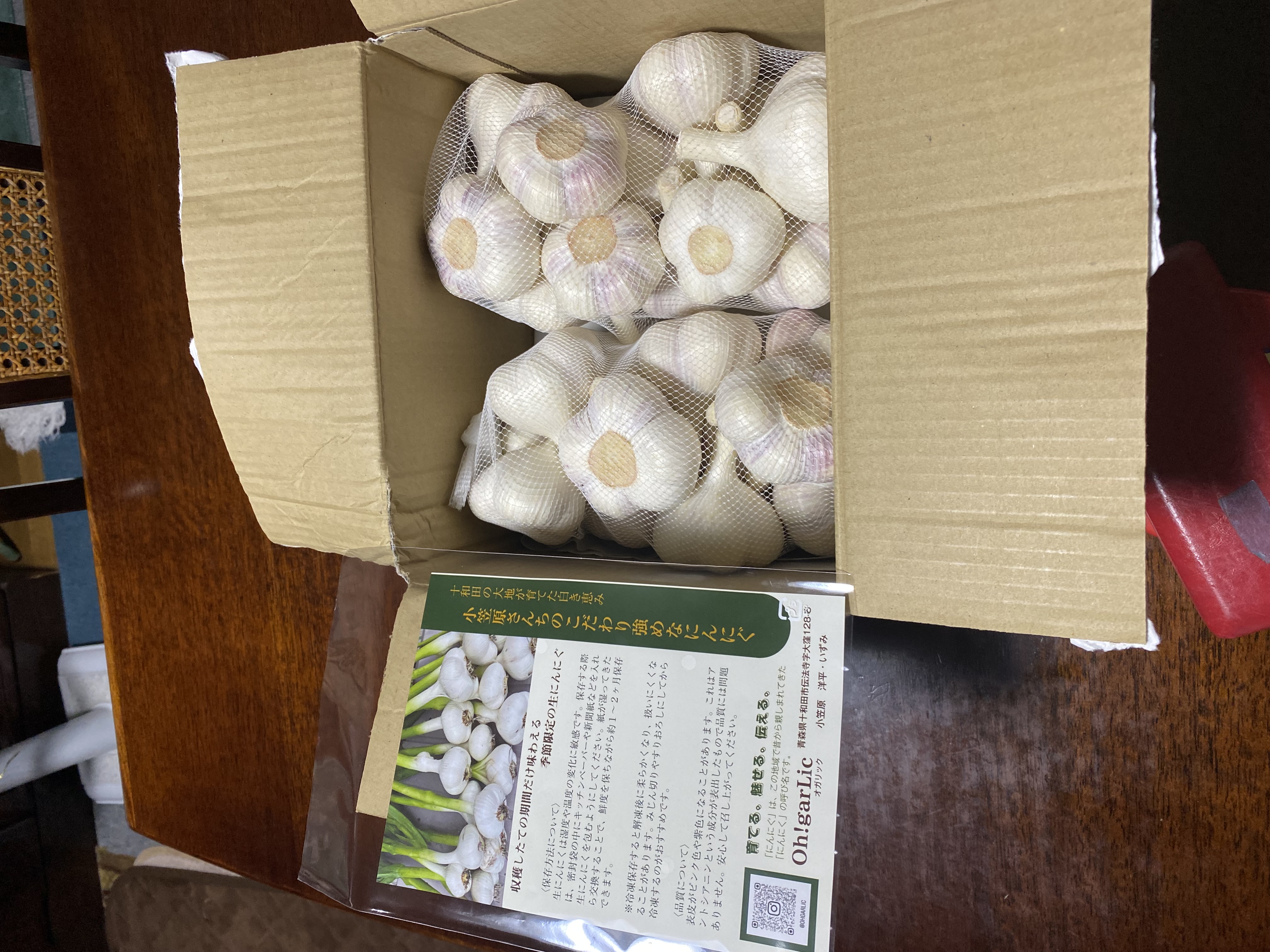 自然クレソン2kg＋バラバラニンニクオマケ にんにく（青森県・Oh!garLic）の口コミ・レビュー ｜ 産直アウル