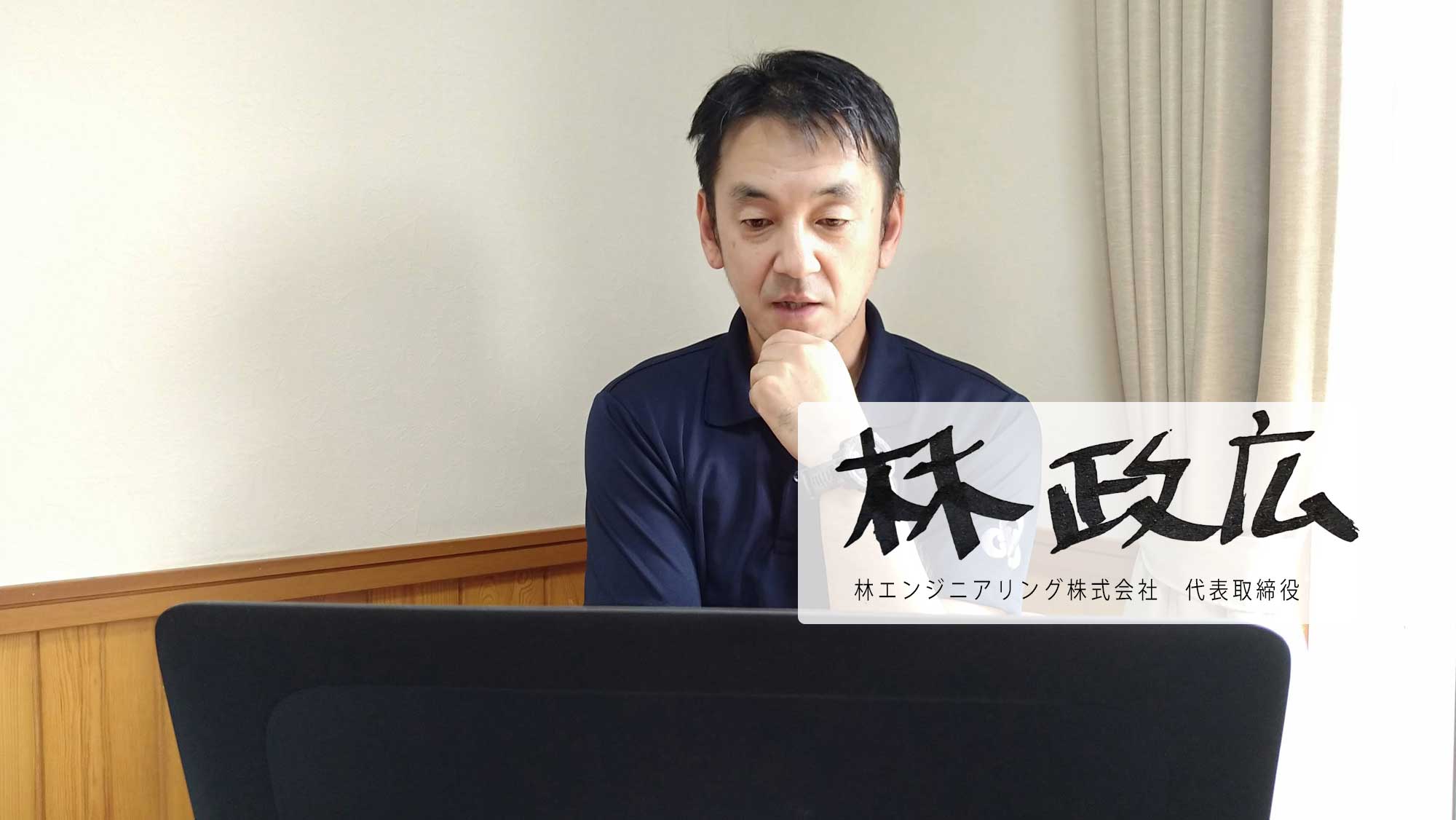 産業・農業分野のプロフェッショナル集団として、世界に誇れる製品を