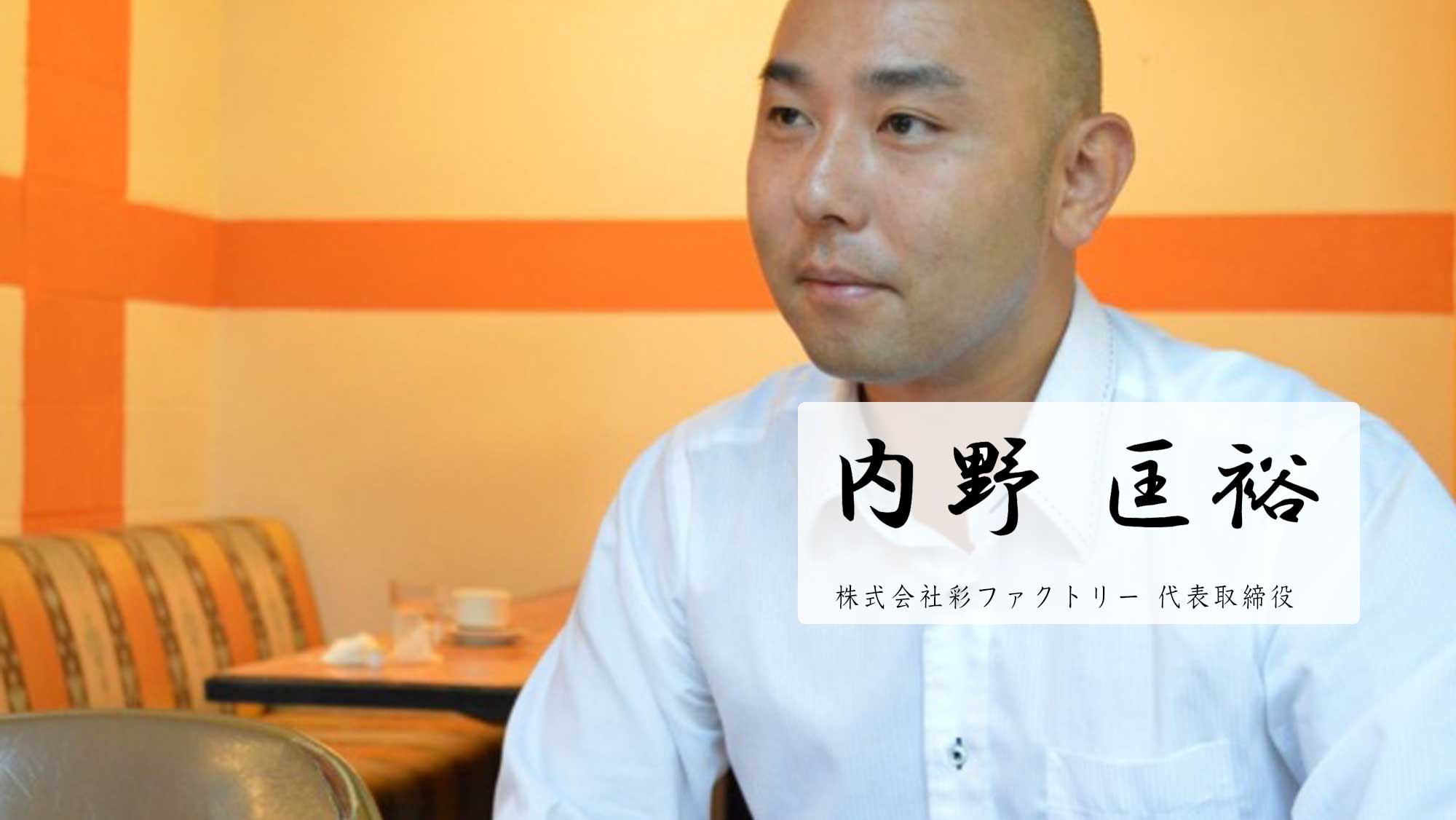 お互いを高め合うコンセプトシェアハウスでプライスレスな価値を提供