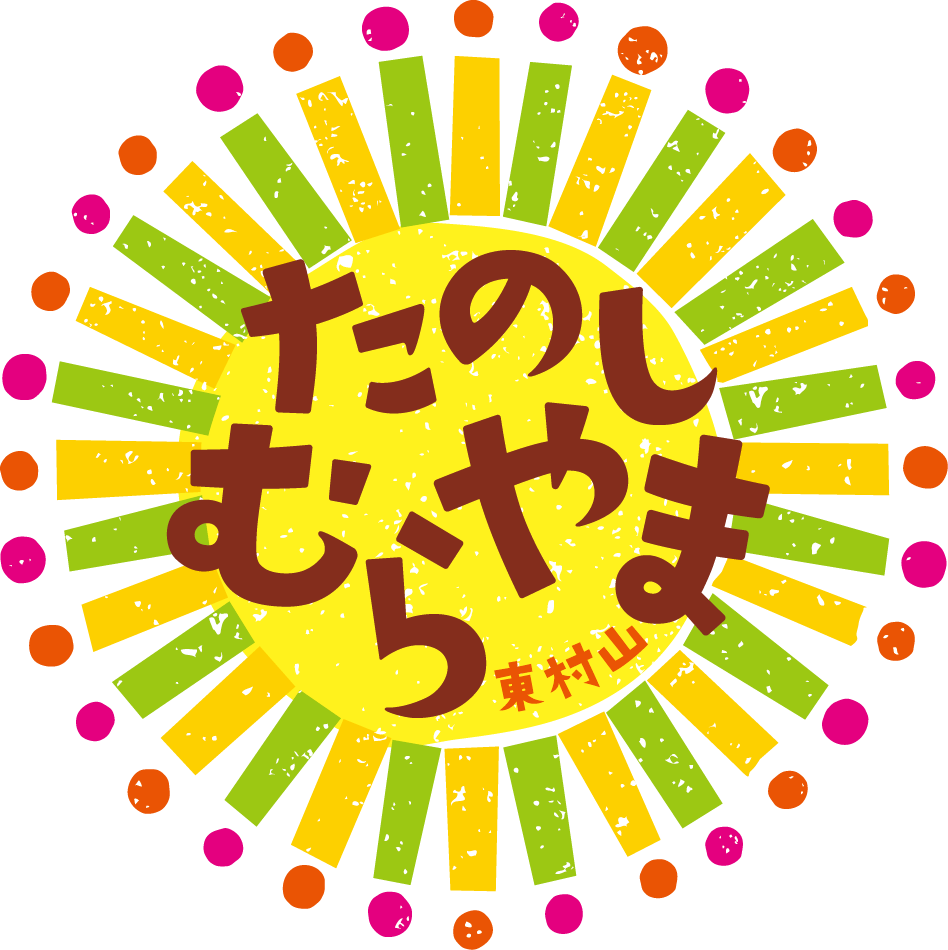 Higashimurayama