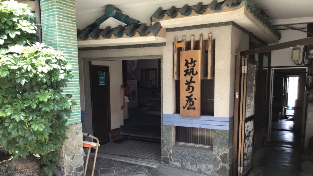 割烹旅館 筑前屋 外観