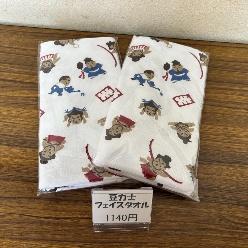 豆力士のタオル