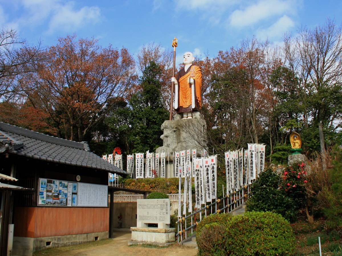 新居の大弘法（退養寺） - Guidoor