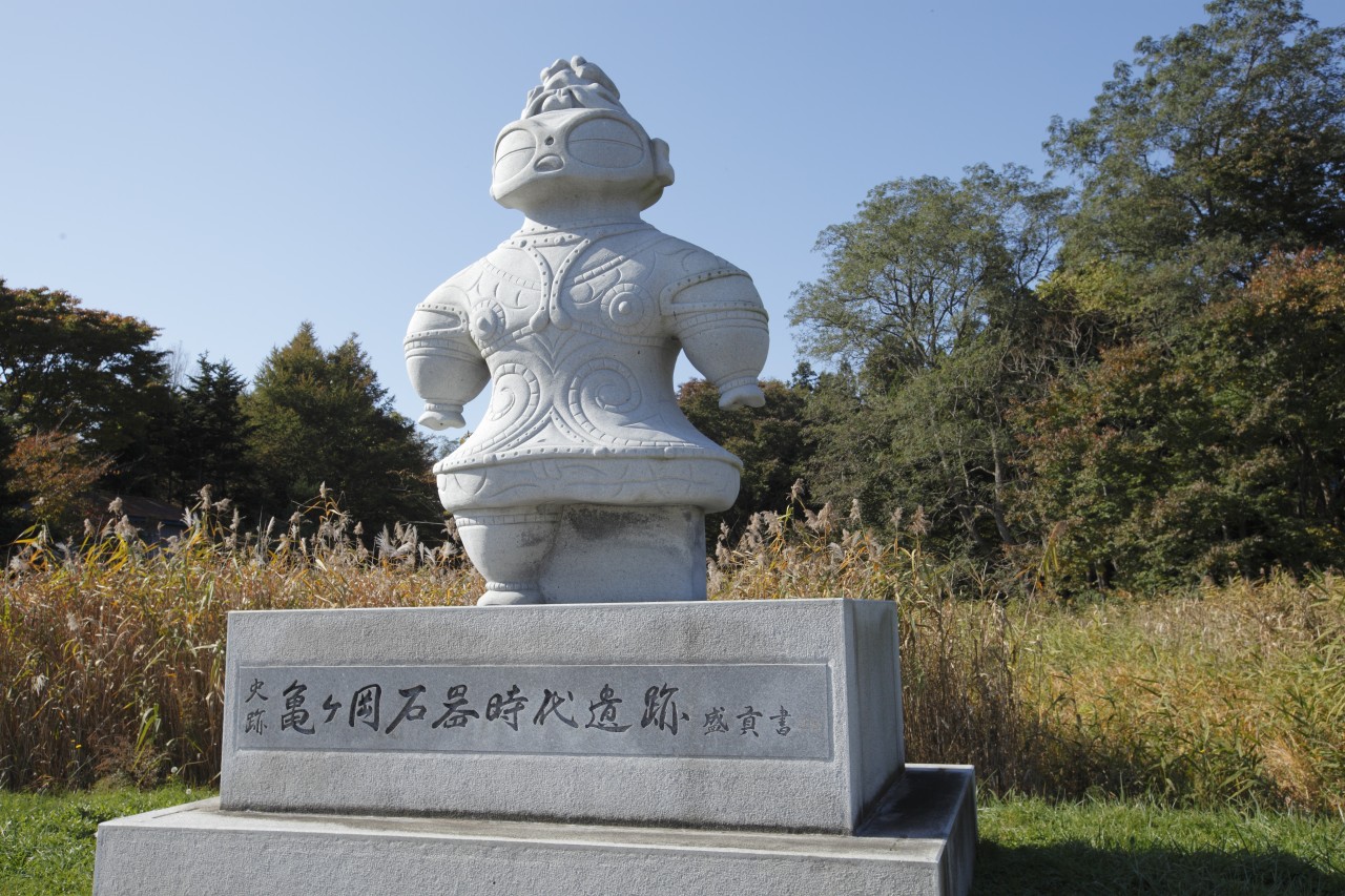 亀ヶ岡石器時代遺跡 - Guidoor