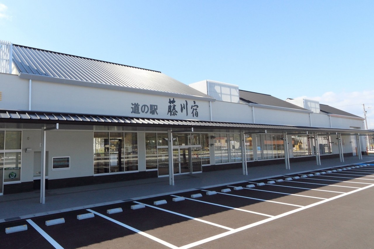 道 の 駅 藤川 宿
