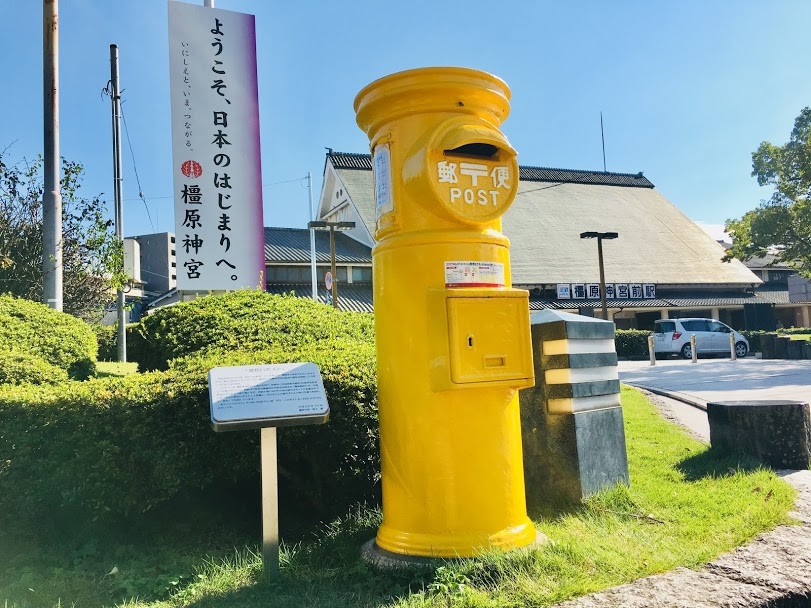 黄色いポスト - Guidoor