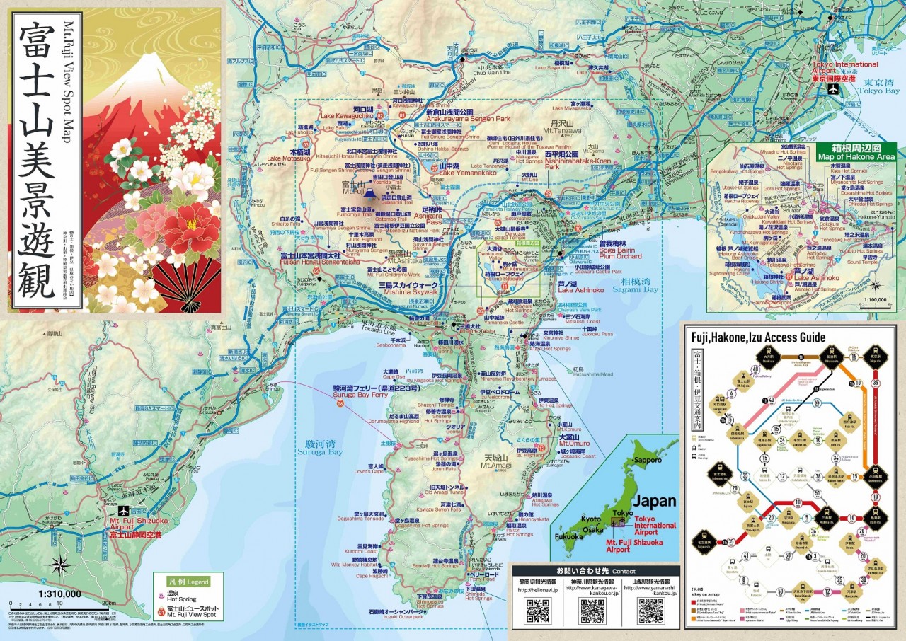 Luoghi panoramici del Monte Fuji