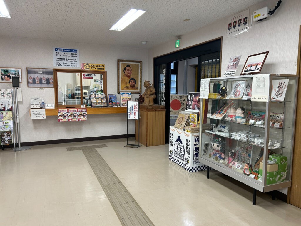 相撲館けはや座の観光案内所と受付
