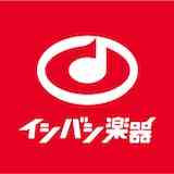 イシバシ楽器
