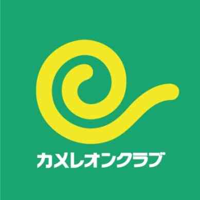 ORBITAL（オービタル）＋カメレオンクラブ