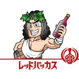 お酒買取 レッドバッカス