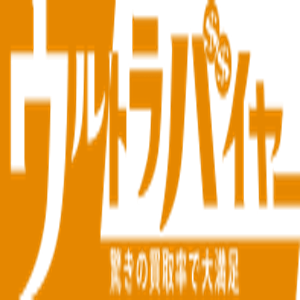 ウルトラバイヤー