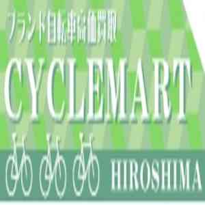 広島サイクルマート