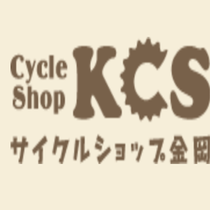サイクルショップ金岡