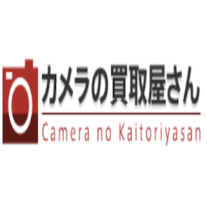 カメラの買取屋さん
