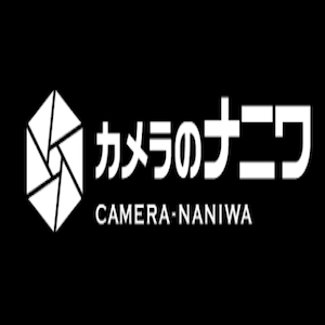 カメラのナニワ