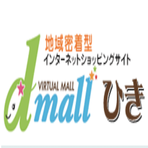 dmallひき