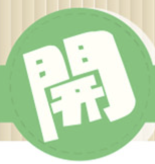 リユースショップ開放倉庫