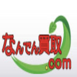 なんでん買取.com