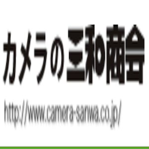 カメラの三和商会