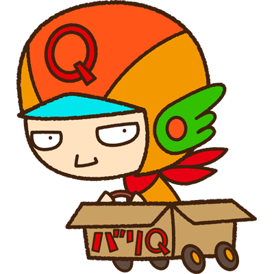 スピード宅配買取　バリQ