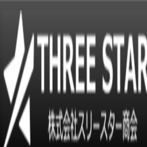 スリースター商会