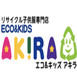 エコ＆キッズ AKIRA
