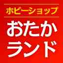 ホビーショップおたかランド